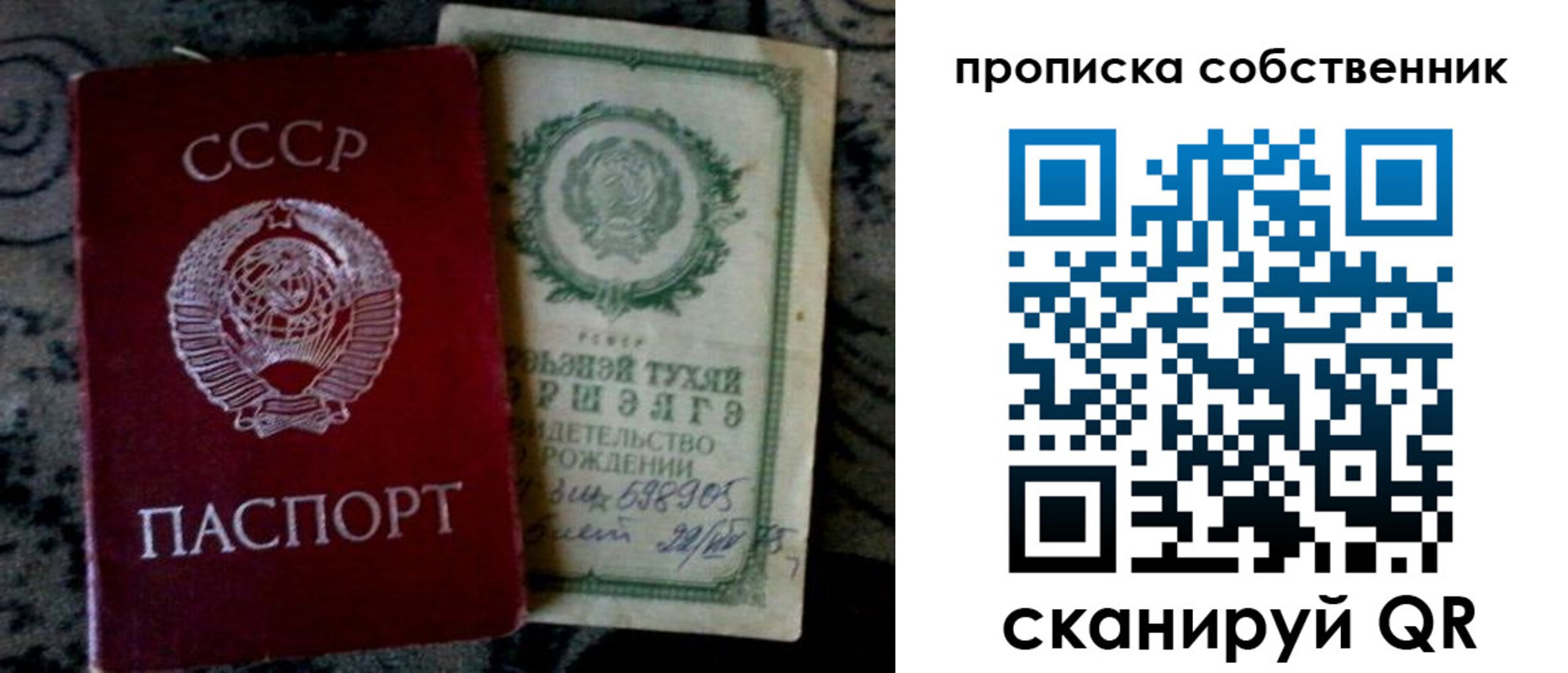 временная регистрация законно в Вязьме