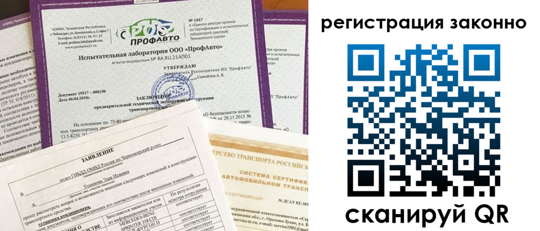 прописка законно в Вязьме