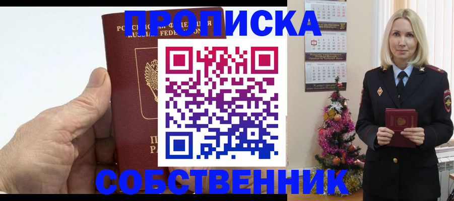 регистрация для дет. сада в Вязьме